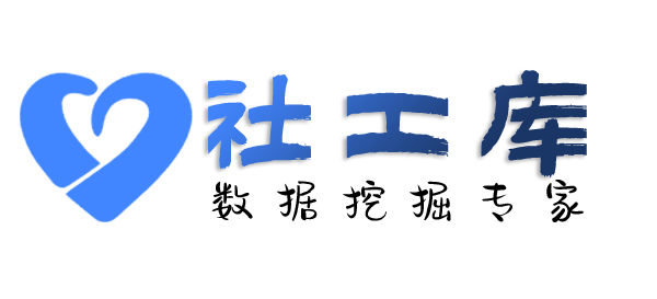社工好帮手红珊瑚酒店开房记录